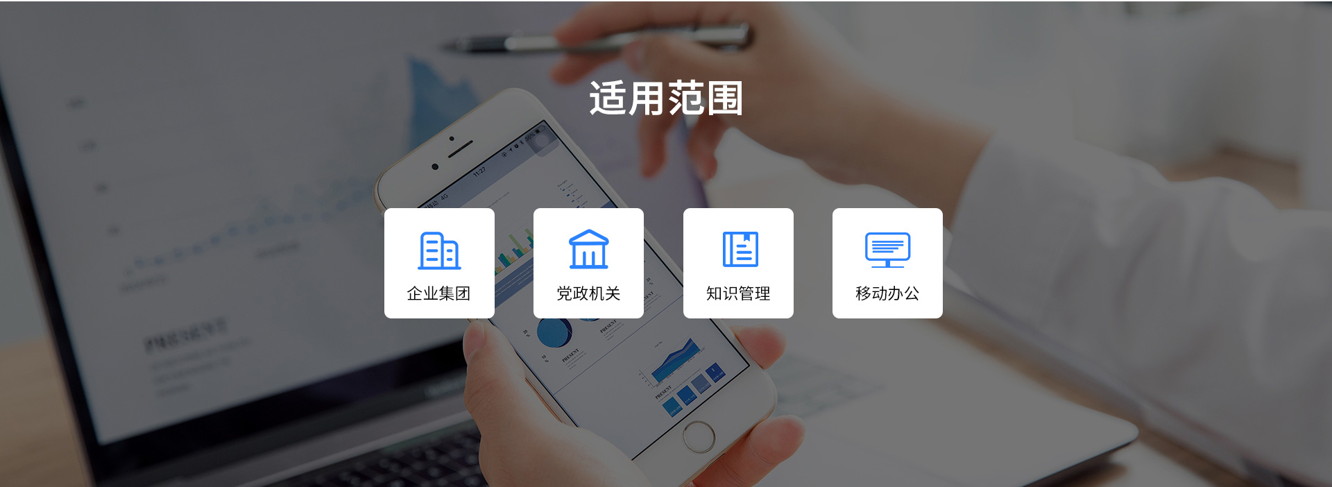 OA(無(wú)紙化) 系統(tǒng)(圖3)